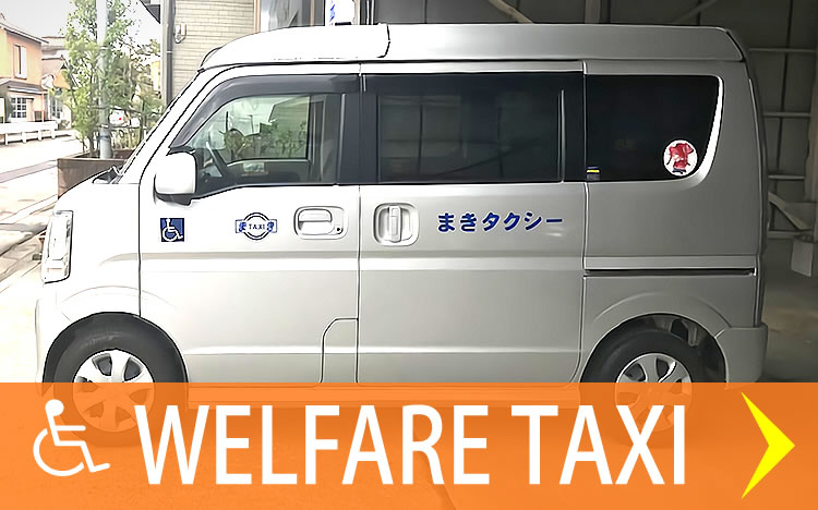 WELFARE TAXI